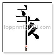 革命一百年