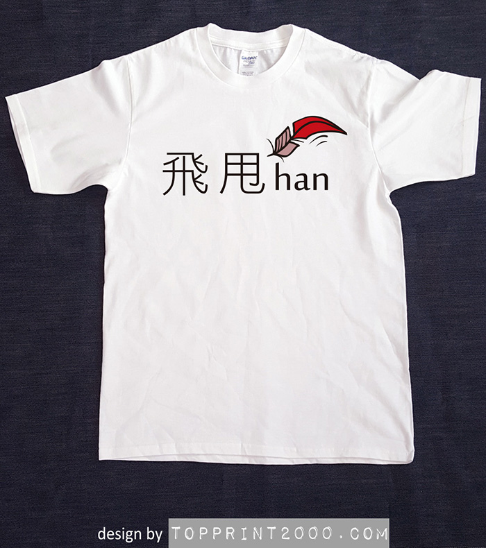 飛甩HAN毛 TEE 白色