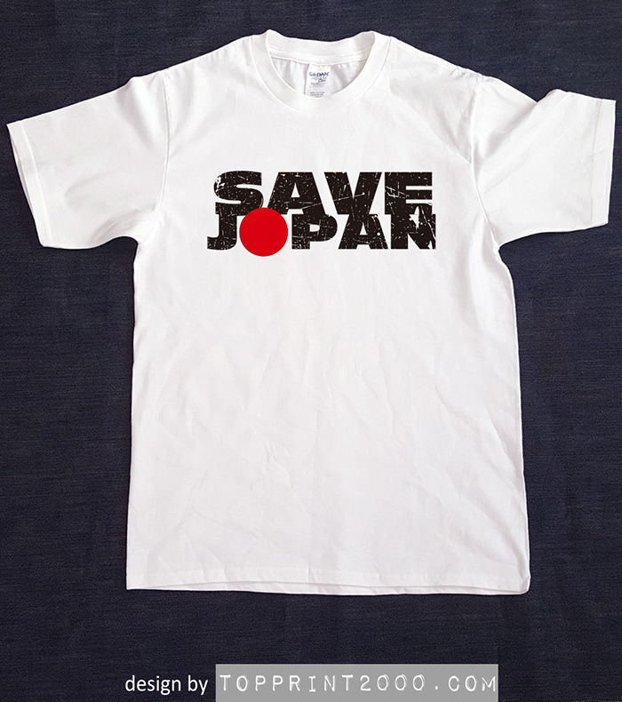 SAVE JAPAN - 白色