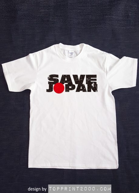 Save Japan 白色thumbnail