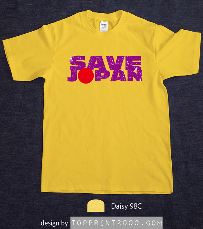 SAVE JAPAN - 黃色