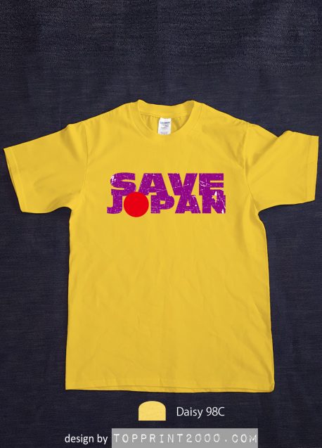 Save Japan 黃色thumbnail