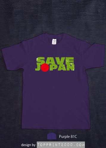 SAVE JAPAN thumbnail