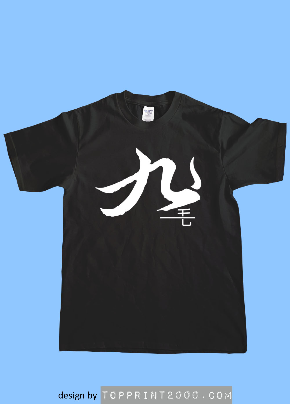 九牛一毛 黑 t-shirt design