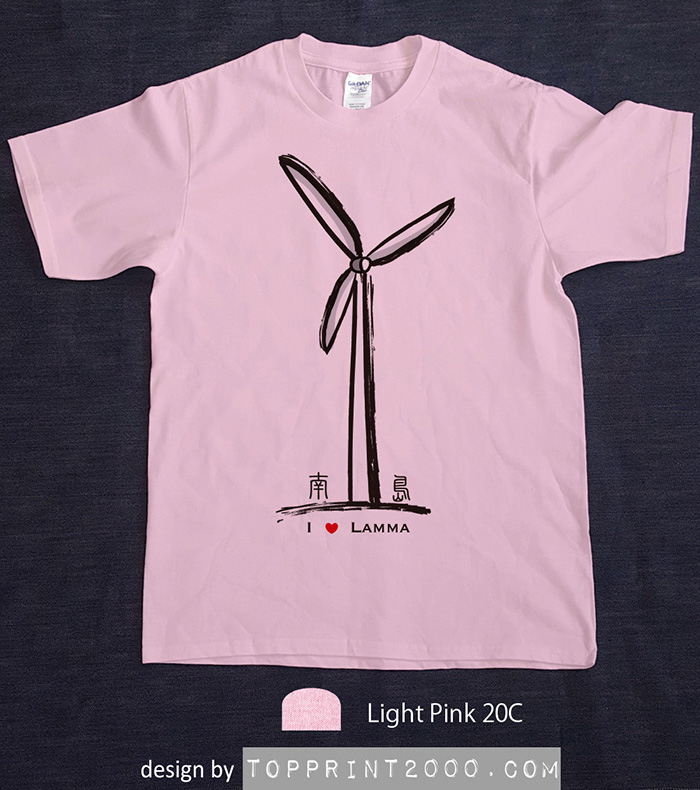 南丫島「大風車」-粉紅色
