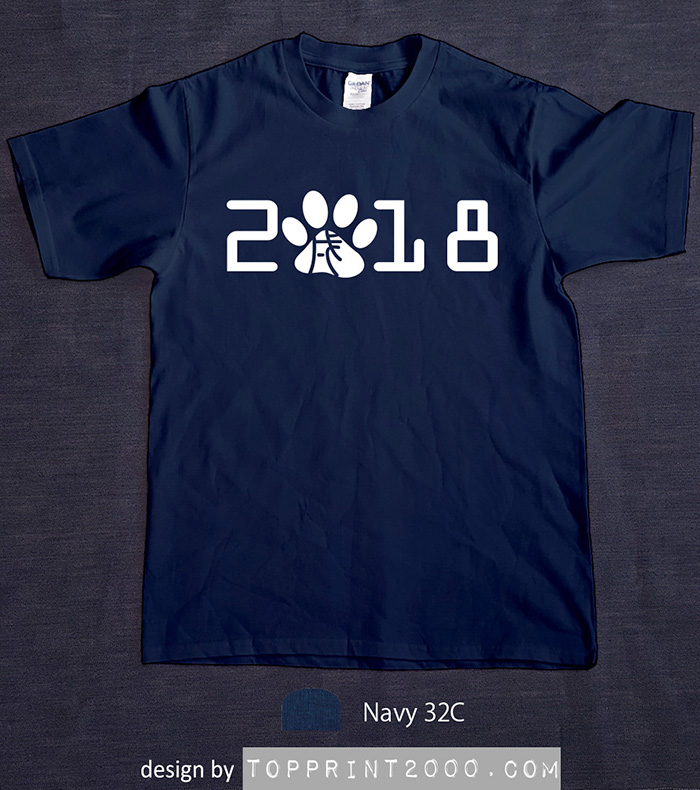 Happy New Year 2018賀年潮T-shirt