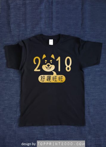 2018柴犬 thumbnail