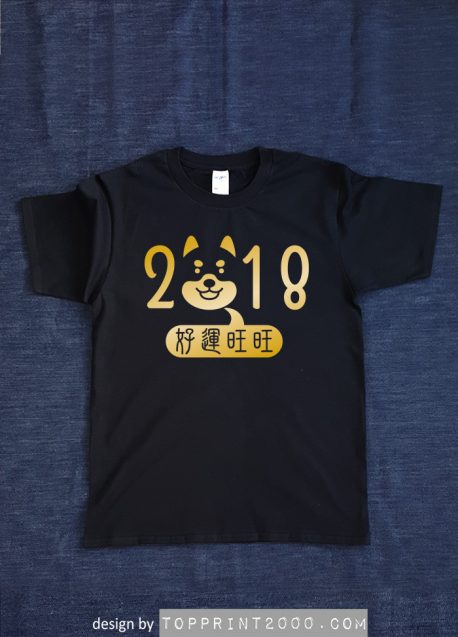 2018柴犬 thumbnail