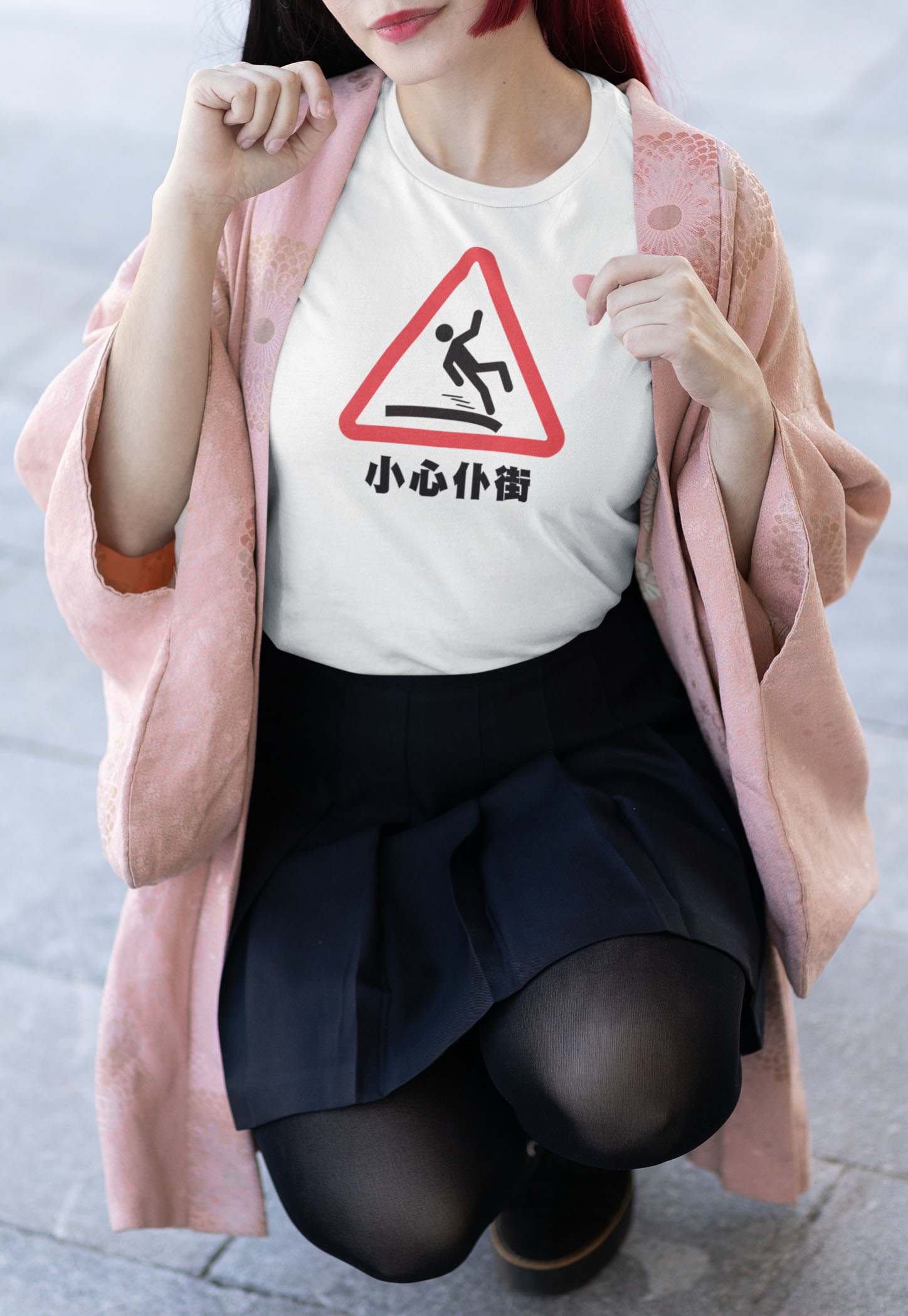 小心仆街 T-shirt Design
