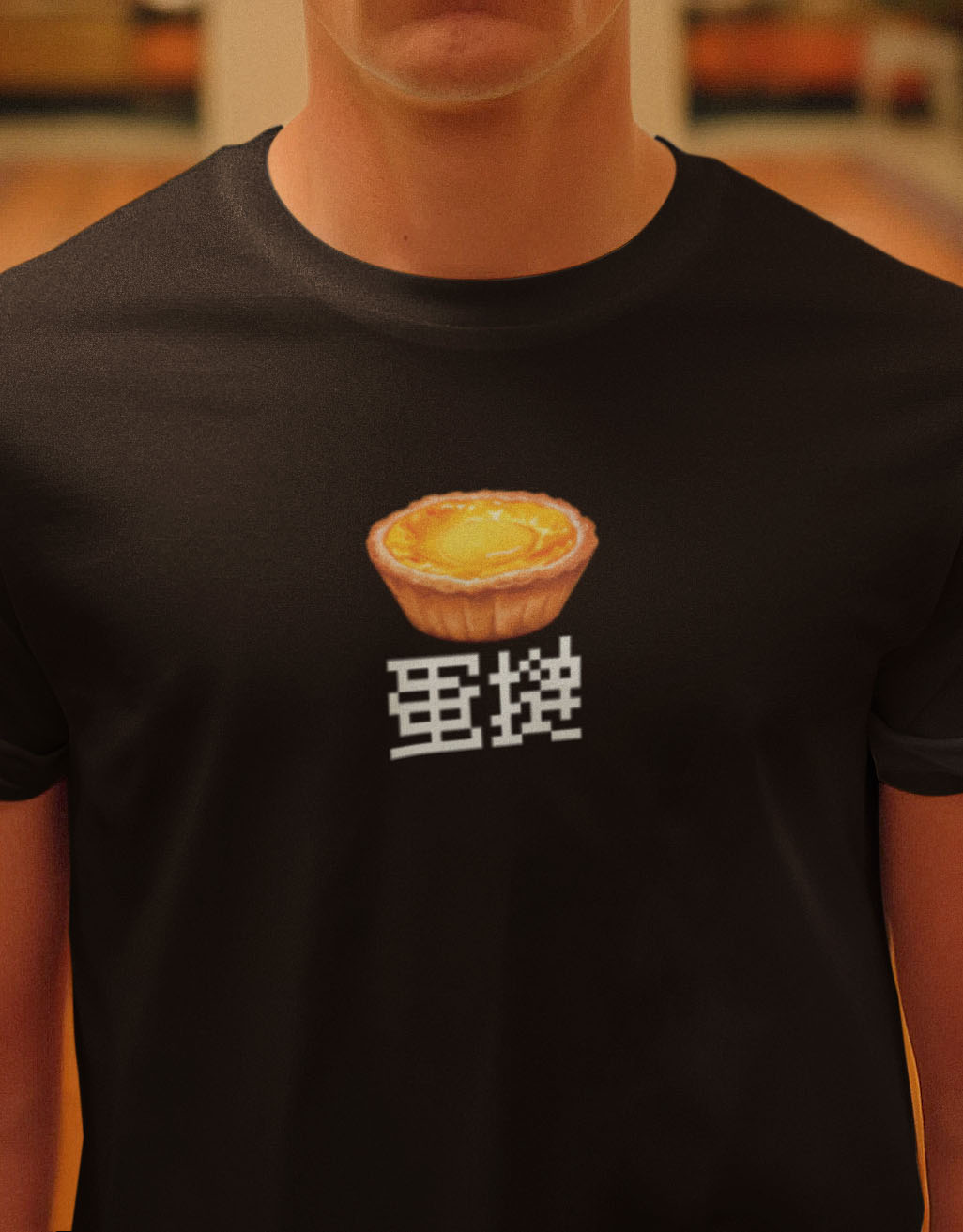蛋撻 T-shirt 設計 - 黑色