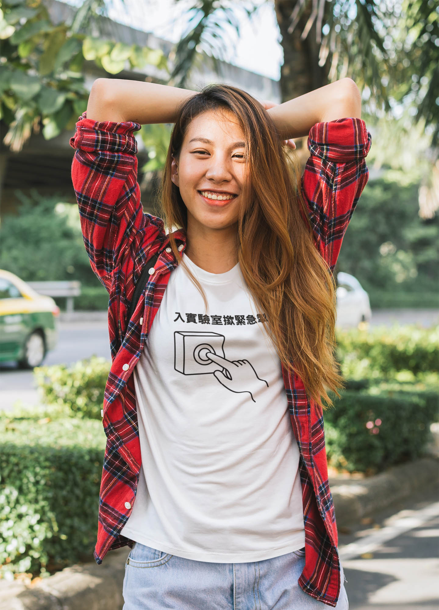 入實驗室撳緊急掣 Tee