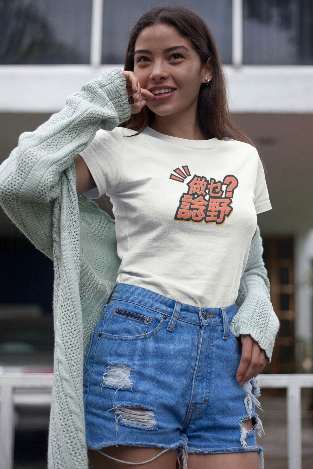 做乜諗野 白Tee