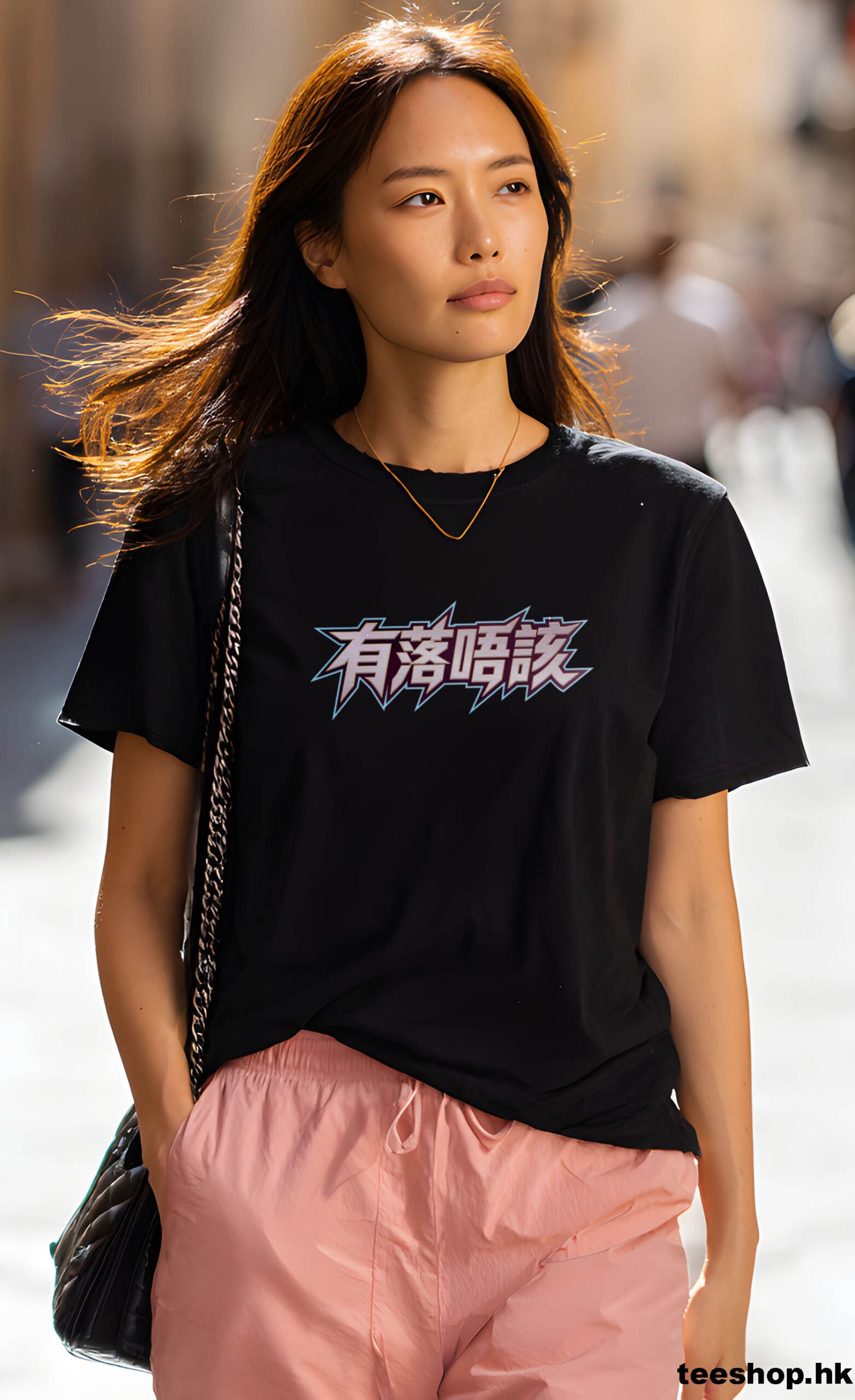 有落唔該 黑T-shirt