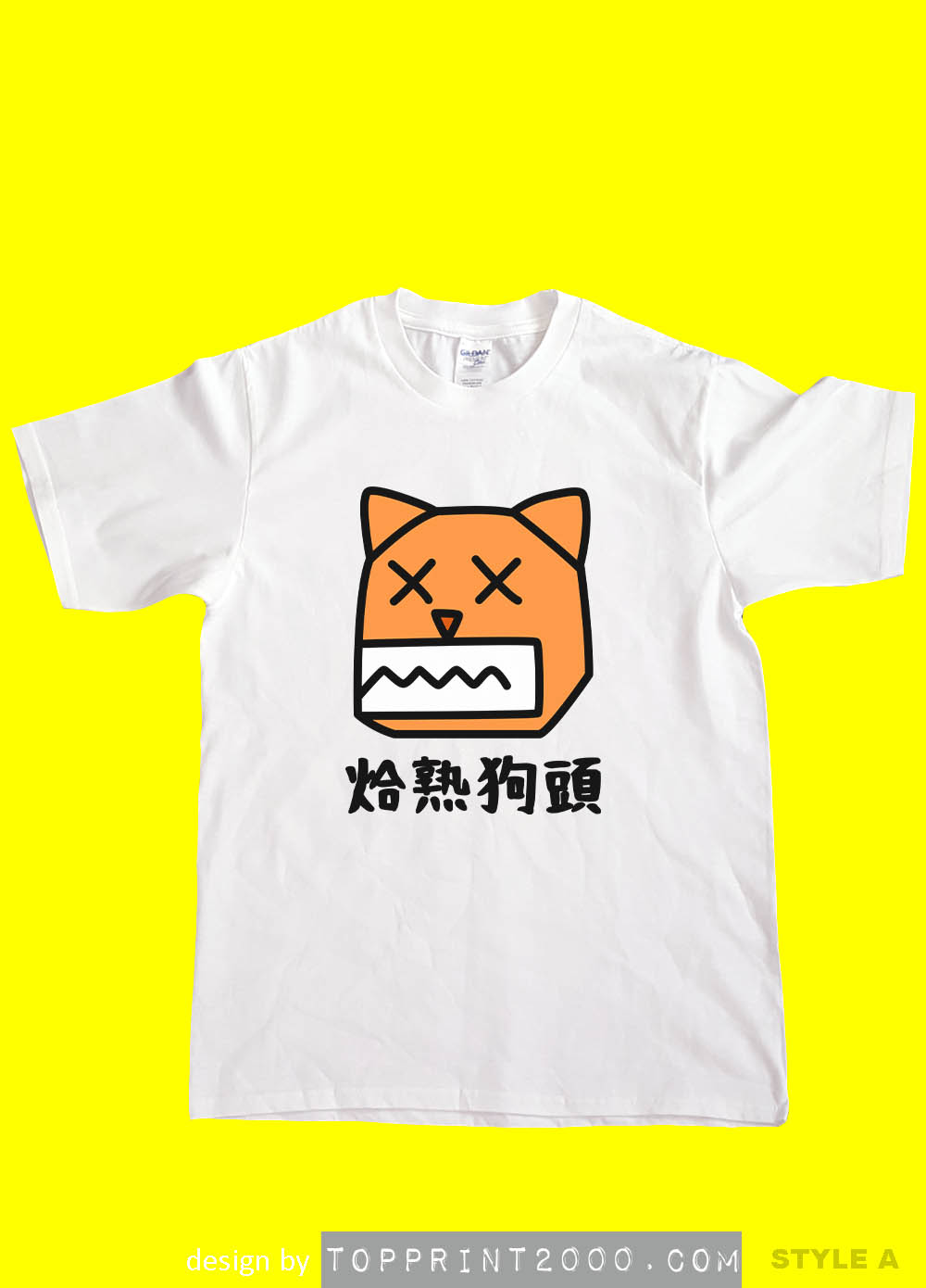 steamed_dog_tee_wht_A