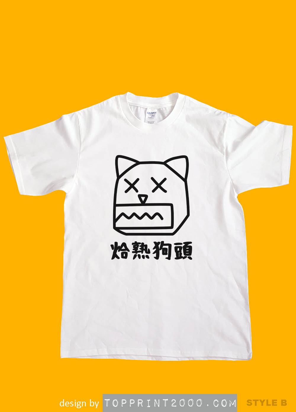 steamed_dog_tee_wht_B