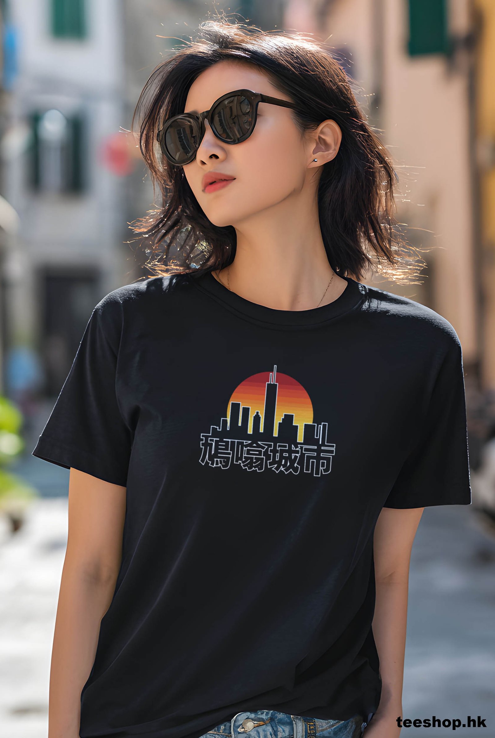 鳩噏城市 - 黑 T-shirt