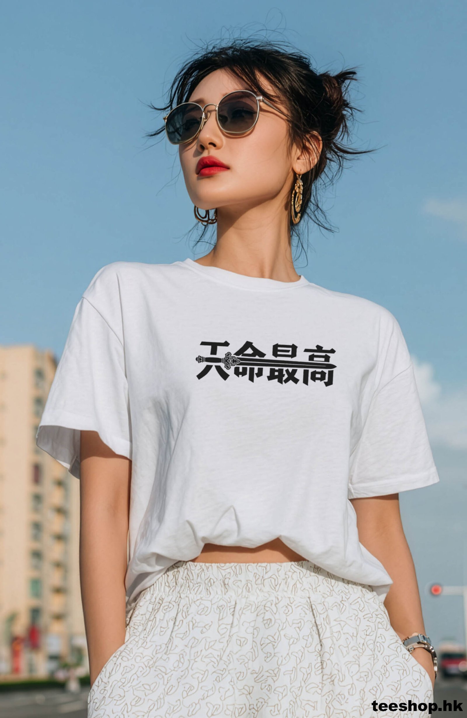 尋秦記天命最高 白色T恤