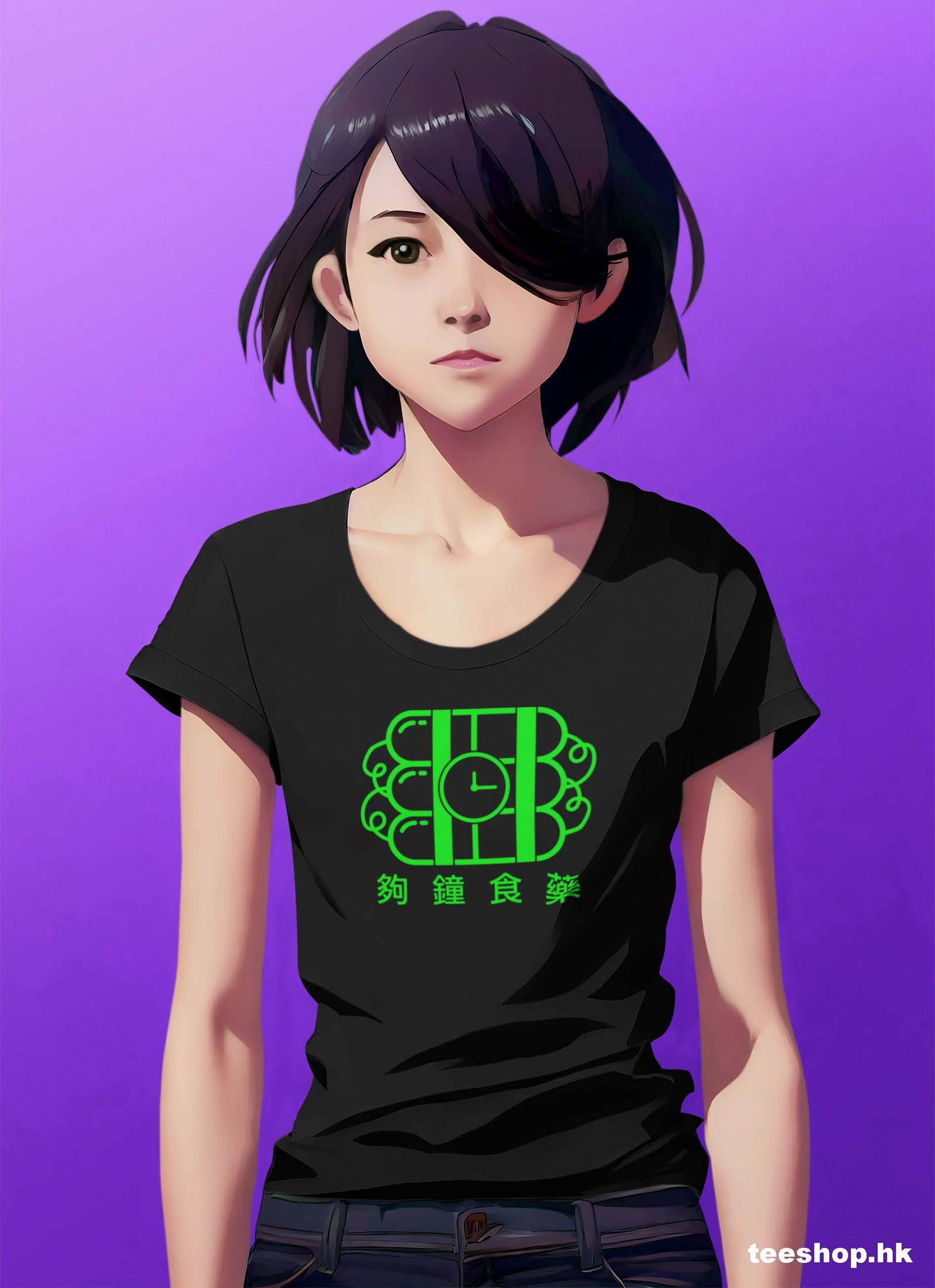 夠鐘食藥Tee 黑色