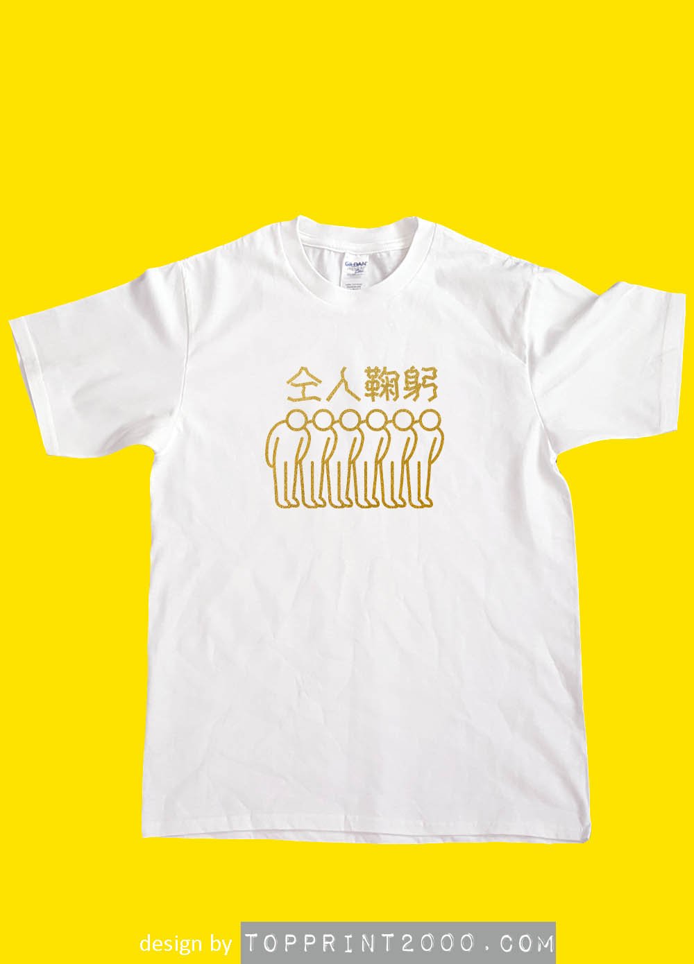 tongyan_tee_wht