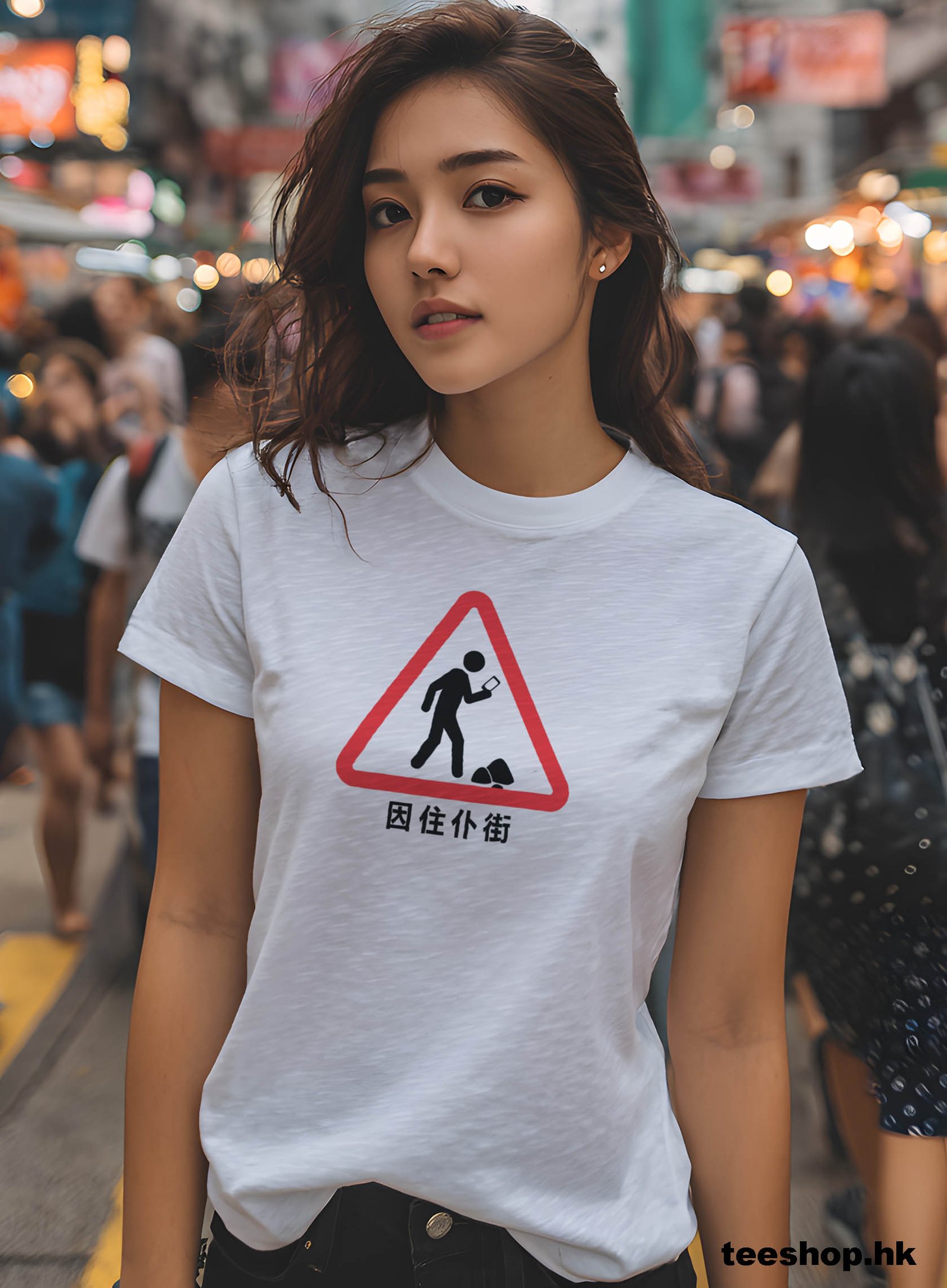 因住仆街 T-shirt - 白色
