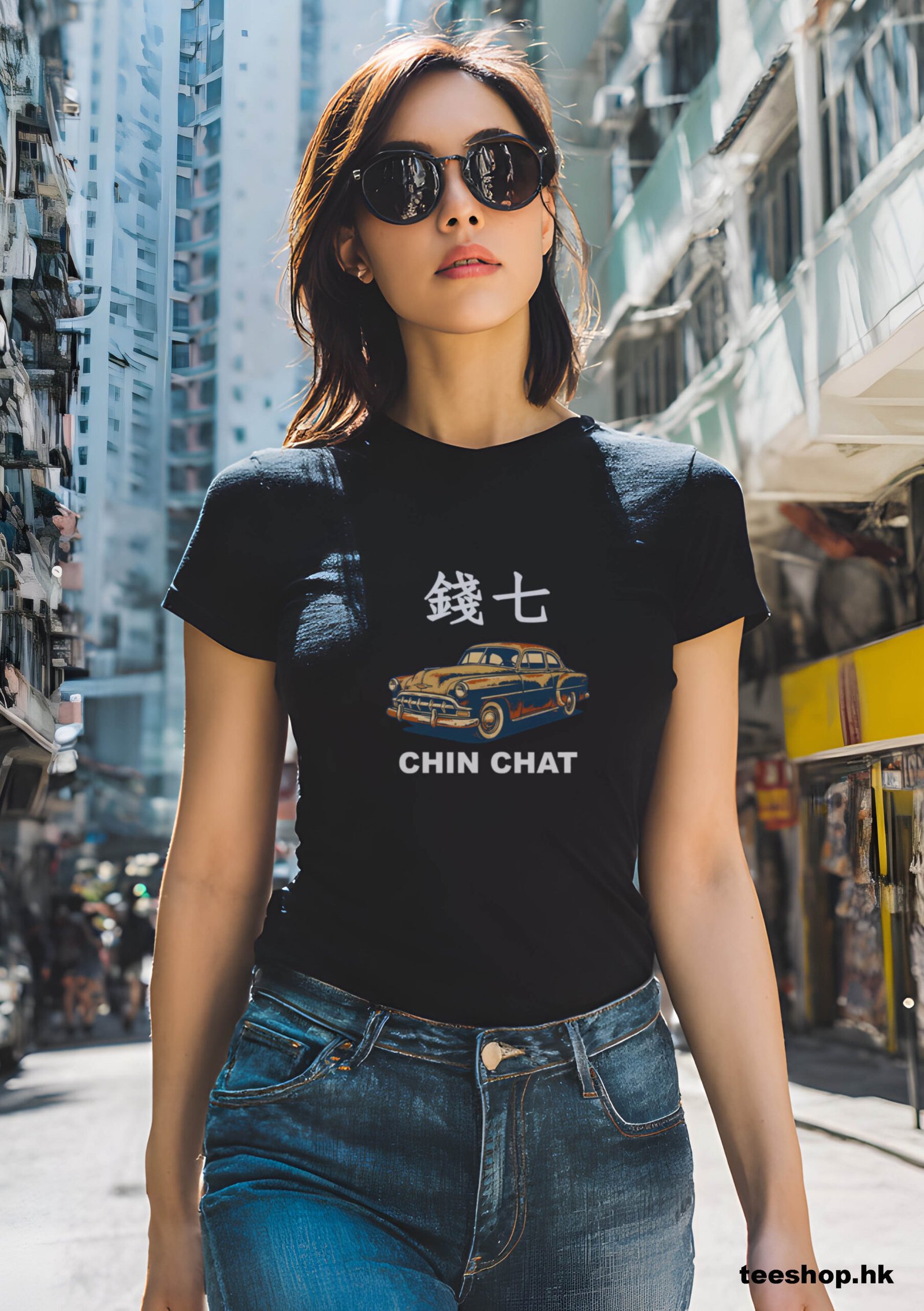 錢七 T-shirt 設計