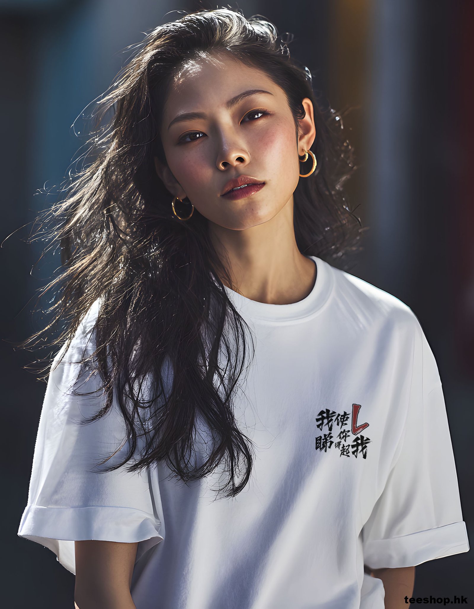 我使L你睇得起我