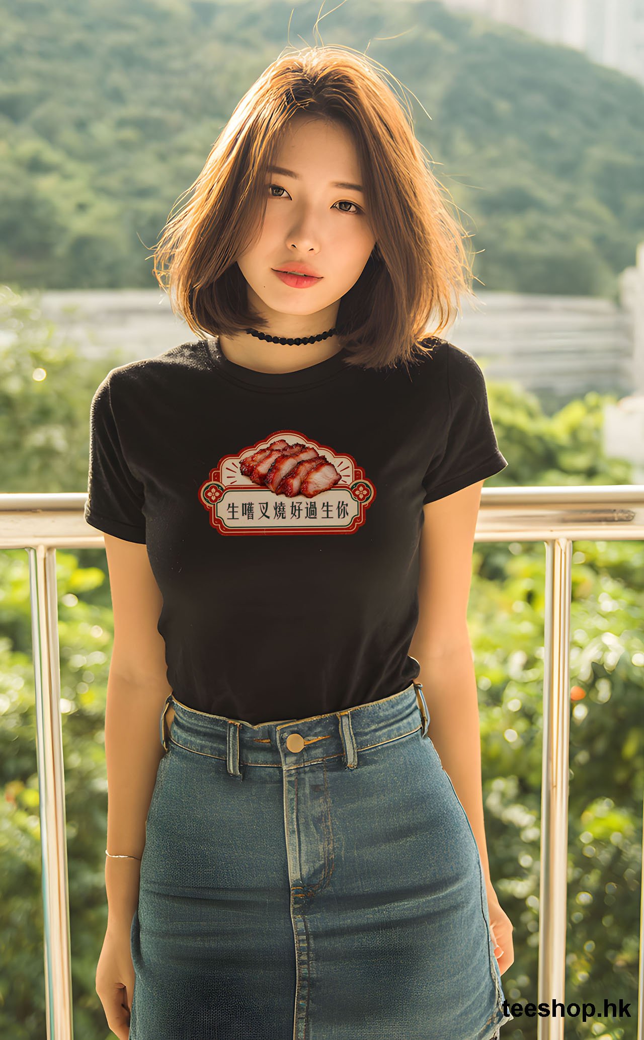 生嚿叉燒好過生你 - 黑色T恤