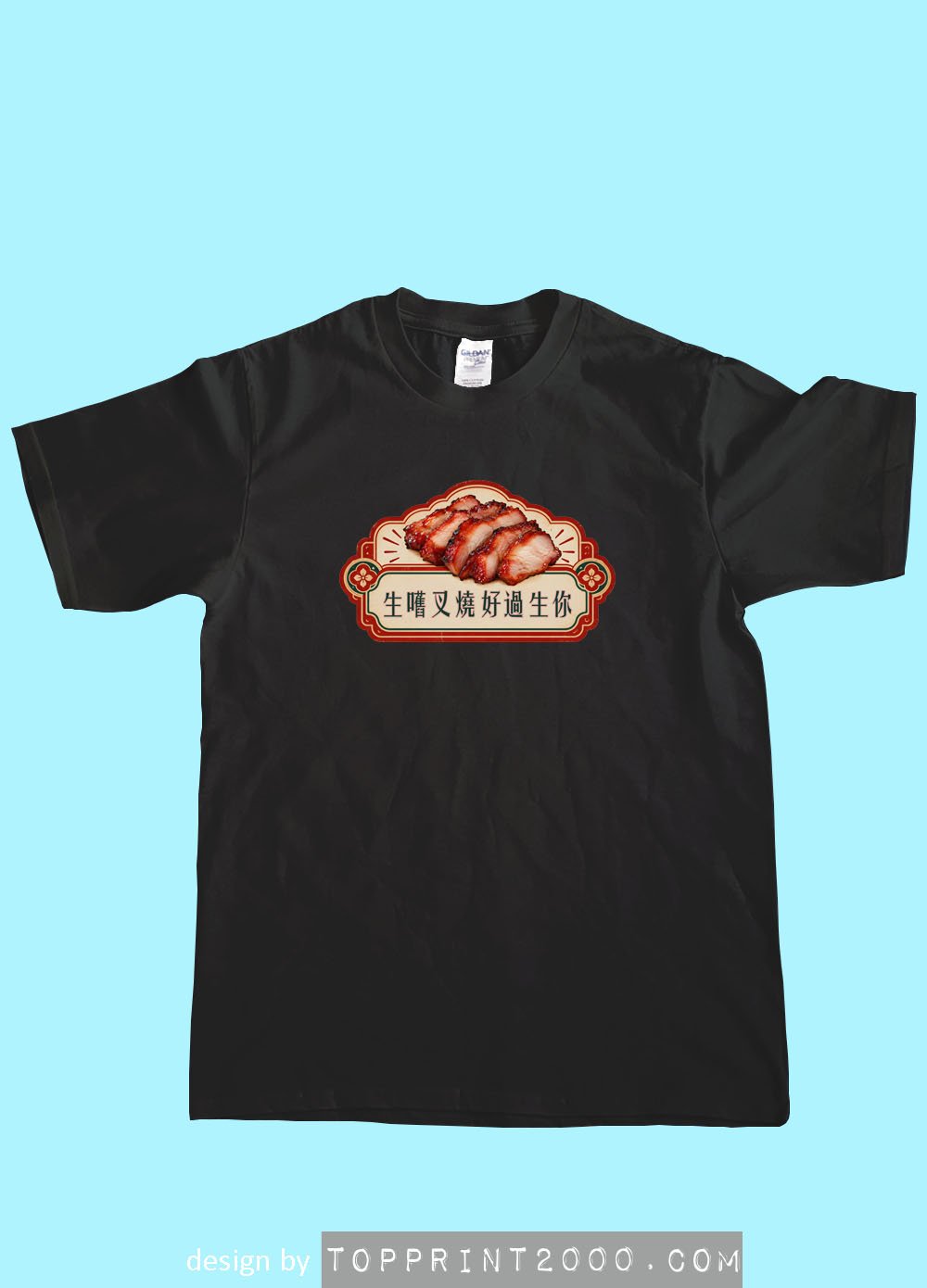 生舊叉燒_tee_blk