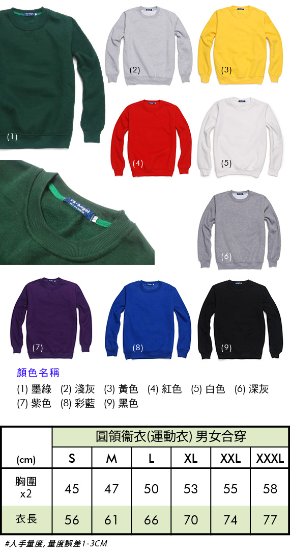 Sweatshirt-01