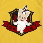 2018狗年賀年 T-shirt