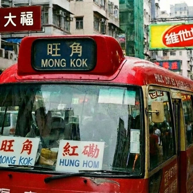 司機有落：一句話道盡的香港小巴文化
